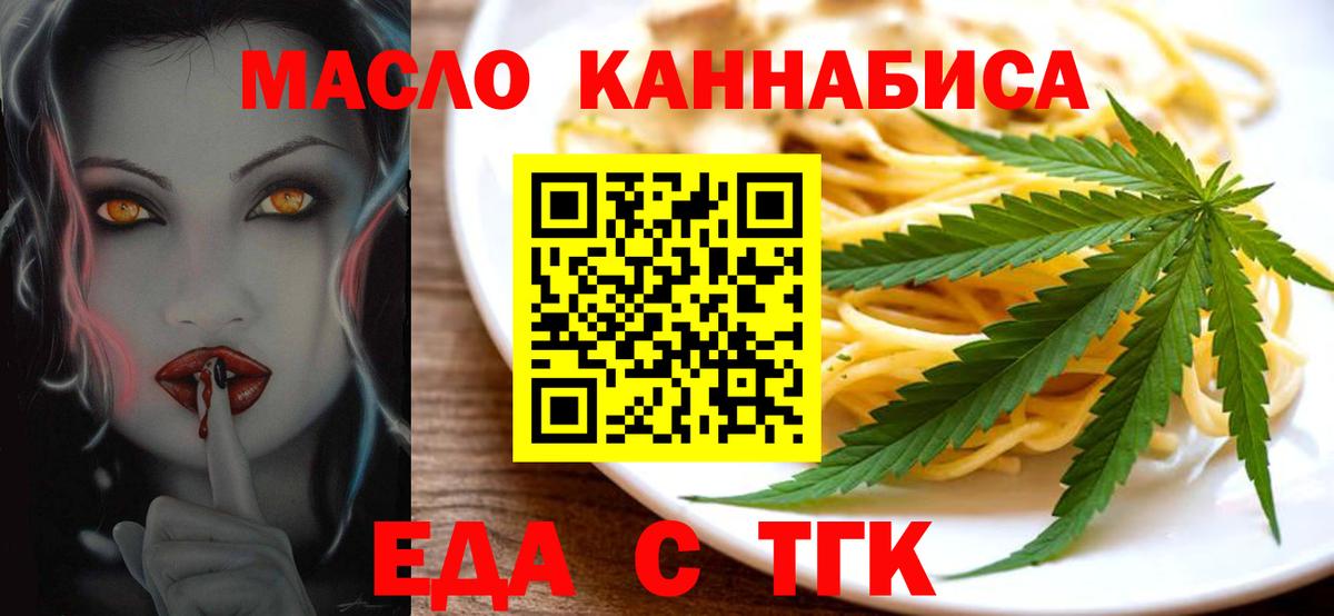 Гуково  Canna-Cookies марихуана  Вход с VPN 