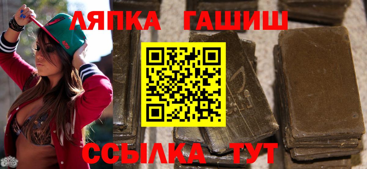 Гашиш VHQ Гуково