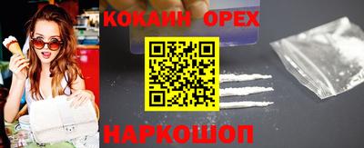кокс Гагарин