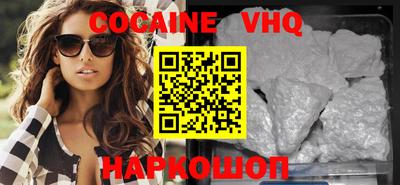кокс Гагарин