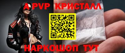 шишки Гатчина