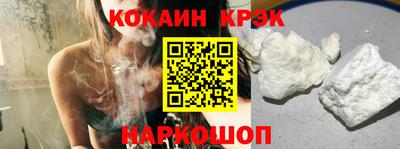 наркотики Гай