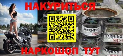 шишки Гатчина