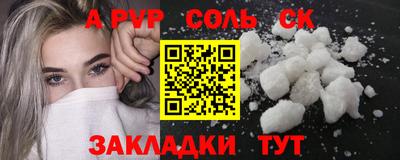 наркотики Гай