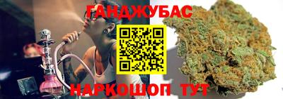 наркотики Гай
