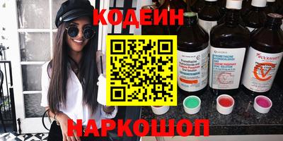 шишки Гатчина