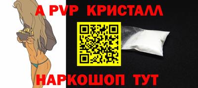 наркотики Гай