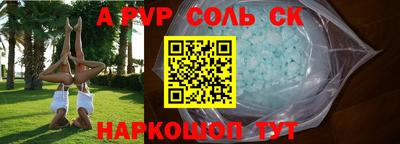 наркотики Гай
