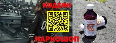 наркотики Гай