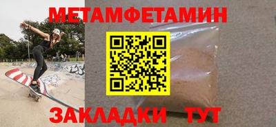 наркотики Гай