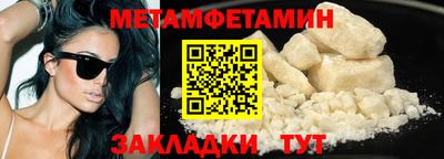шишки Гатчина
