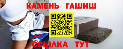 наркотики Гай