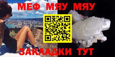 шишки Гатчина