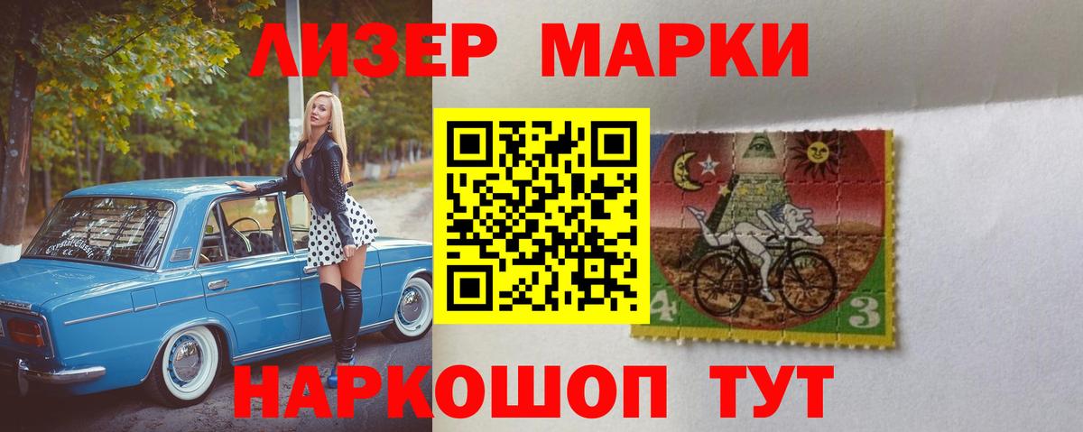 ЛСД экстази кислота  ЛСД экстази ecstasy  Гуково  Вход с VPN 