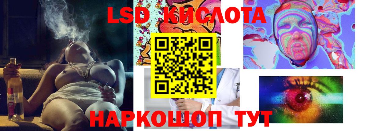 Cocaine  Экстази  МЕТАМФЕТАМИН  Канабис  Меф   Гашиш  ГАШИШ  Гуково  Вход с VPN 