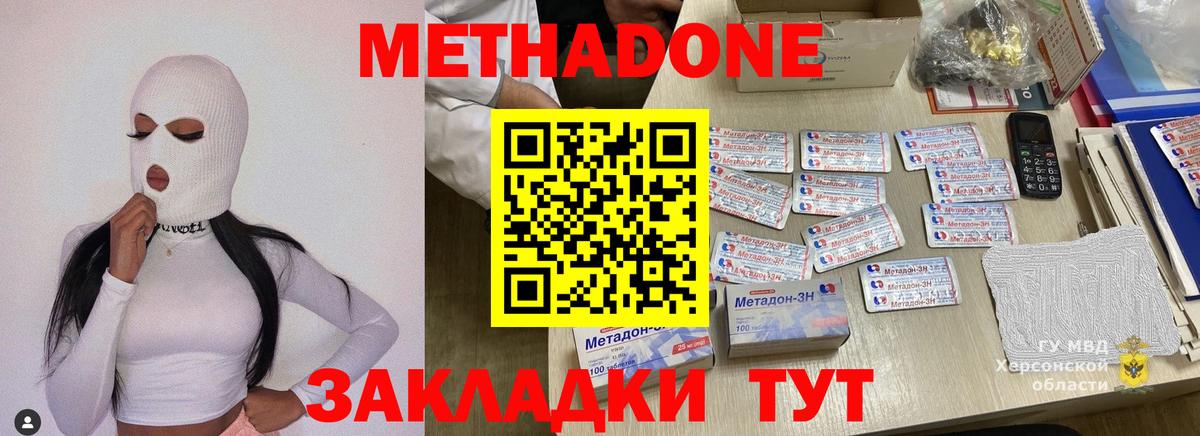  Cocaine Гуково