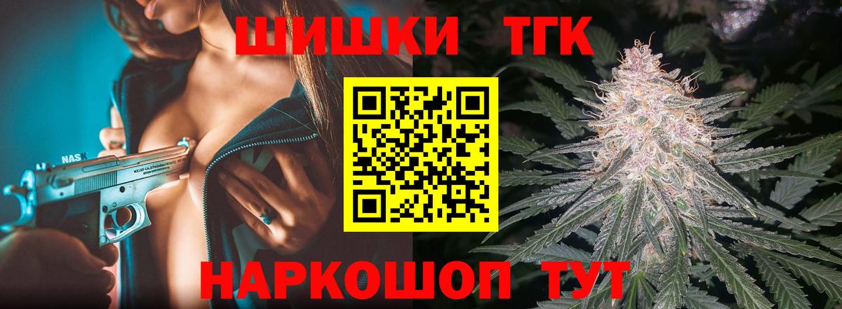 Бошки марихуана ГИДРОПОН  Шишки марихуана марихуана  Вход с VPN  Гуково  Бошки Шишки планчик 